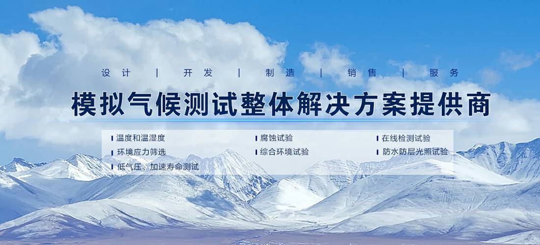 福州浩轩水处理技术有限公司