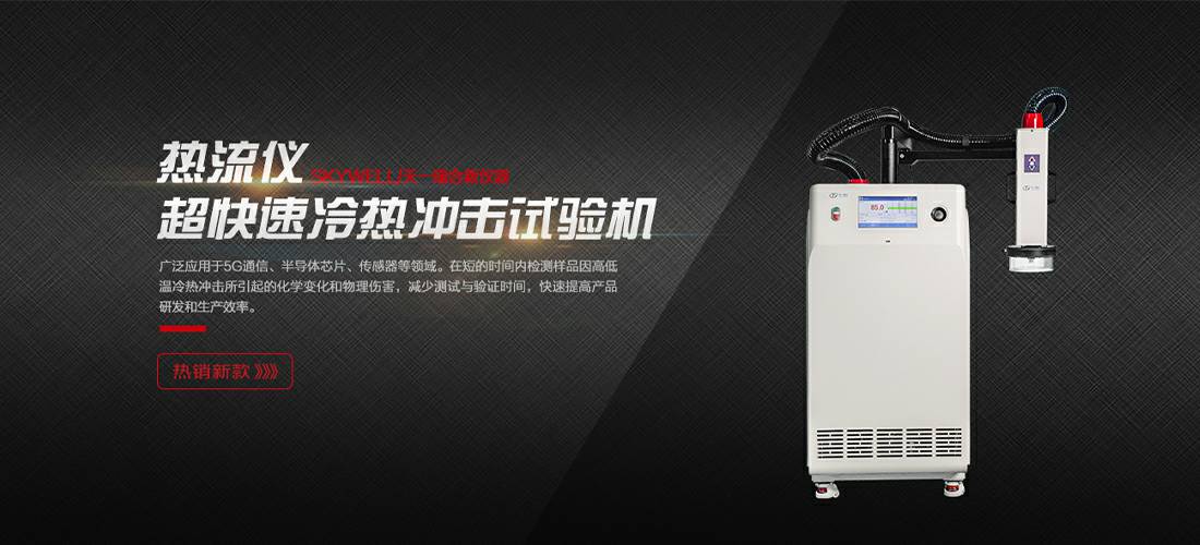 福州浩轩水处理技术有限公司